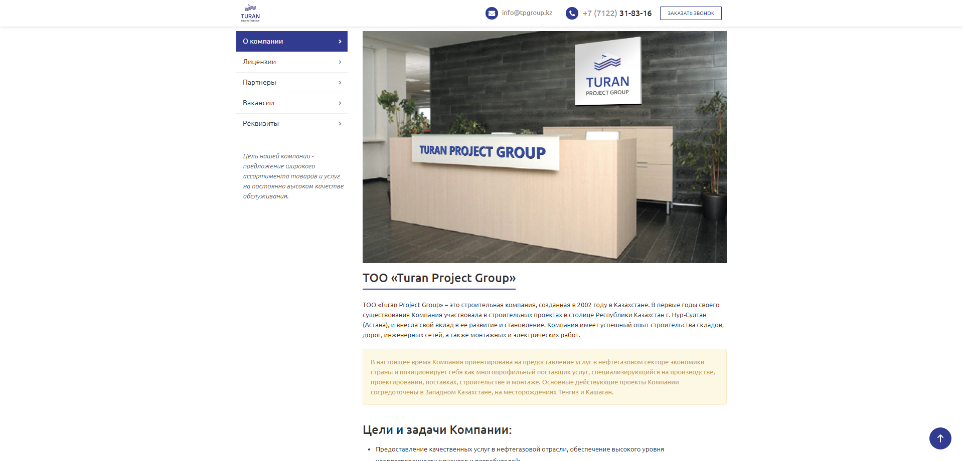 too "turan project group"
